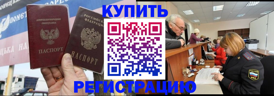 регистрация для дет. сада в Гуково